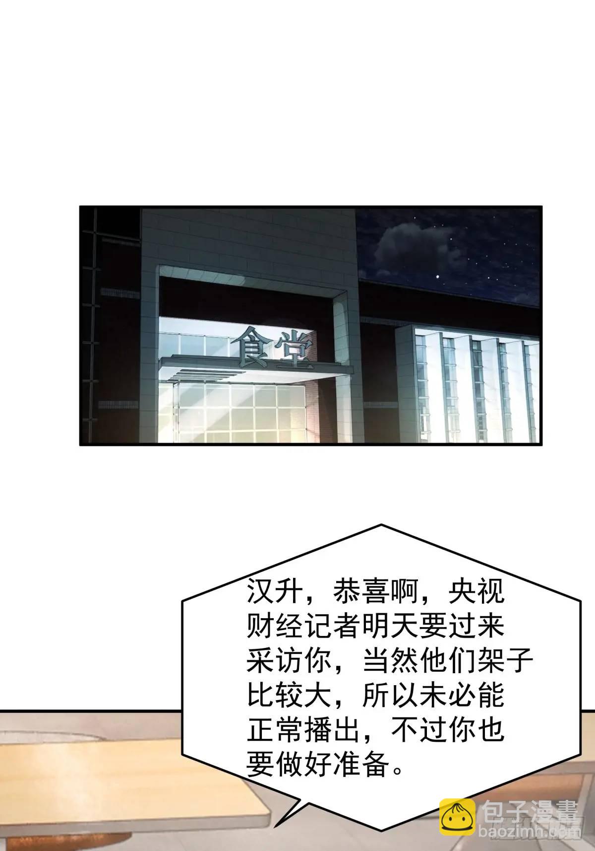 我养你好不好。25