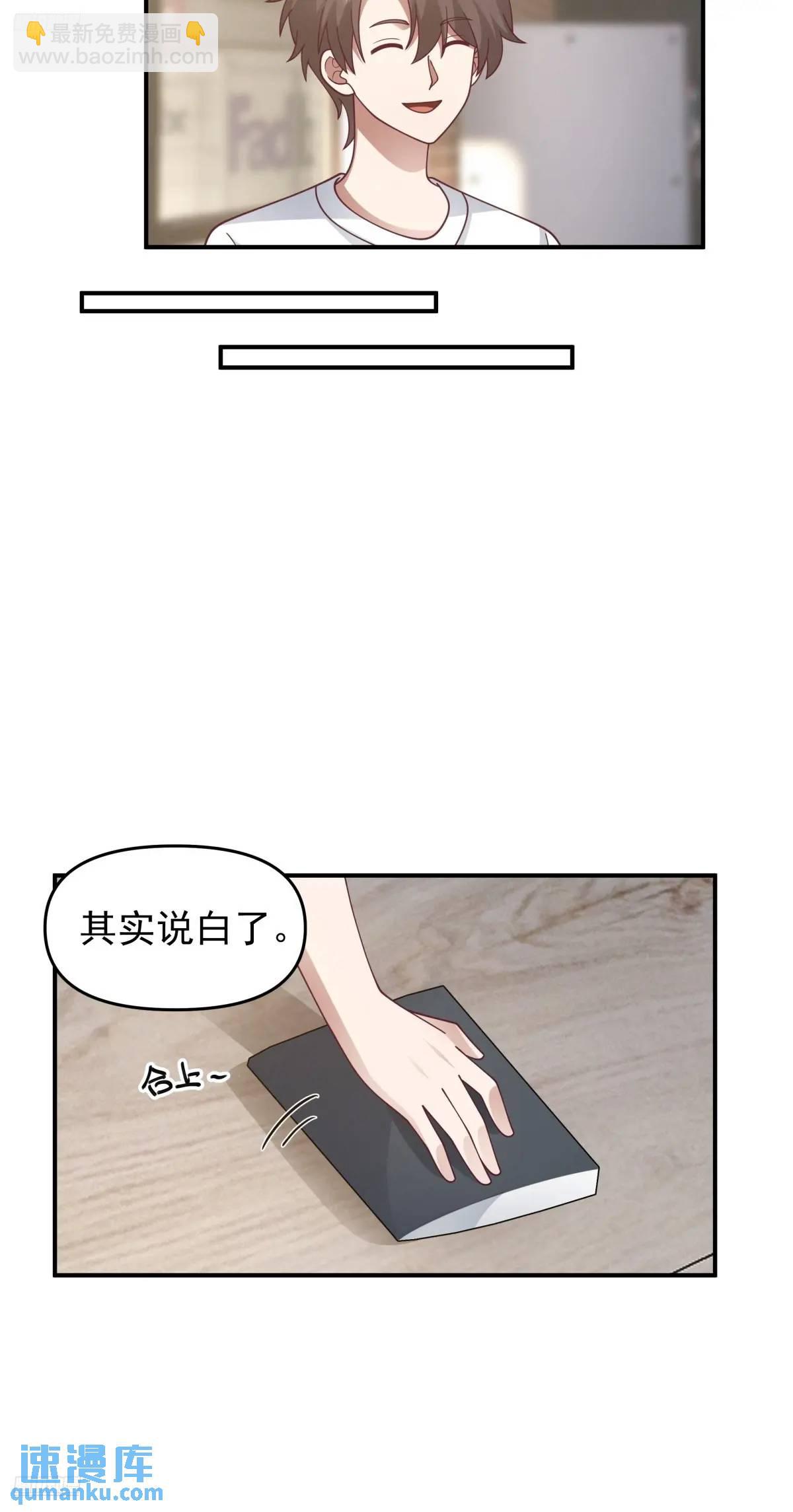 我养你好不好。3