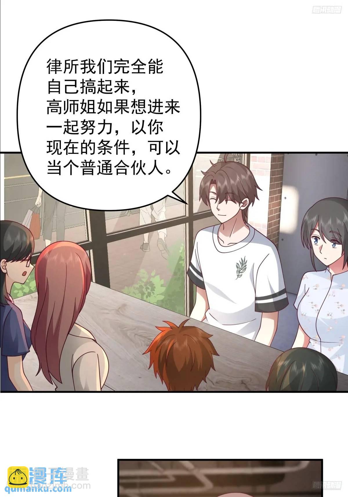 我养你好不好。4