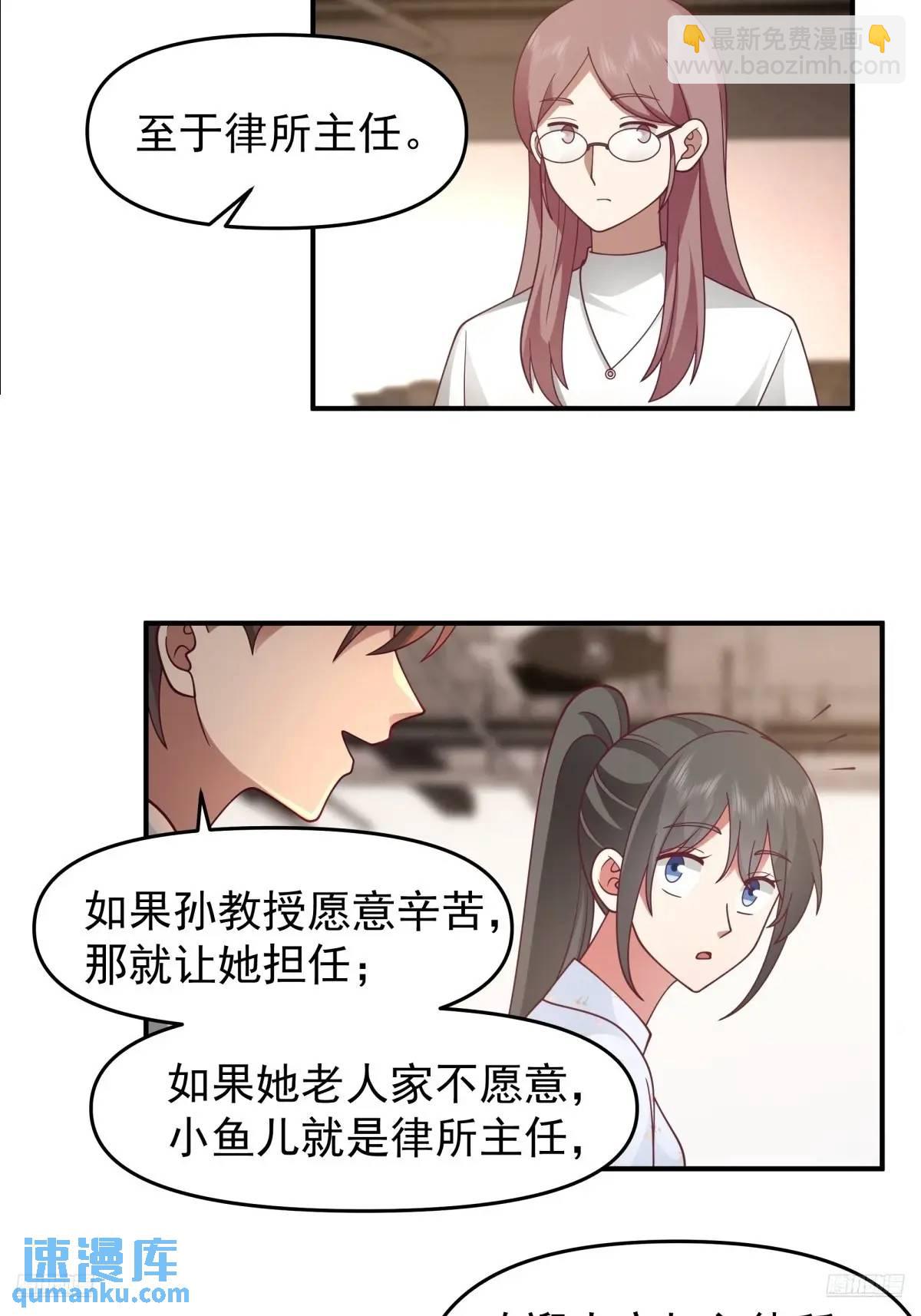 我养你好不好。5