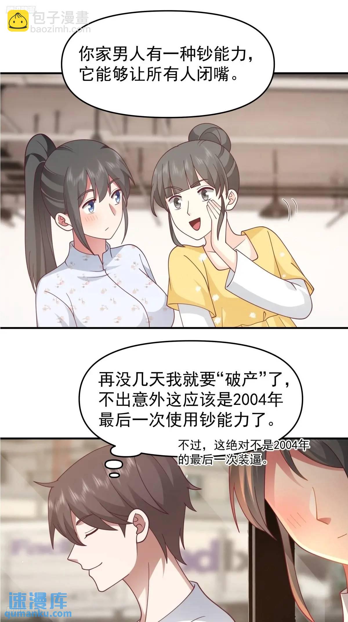 我养你好不好。7