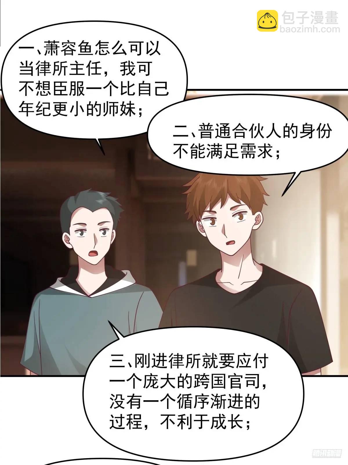 我养你好不好。9