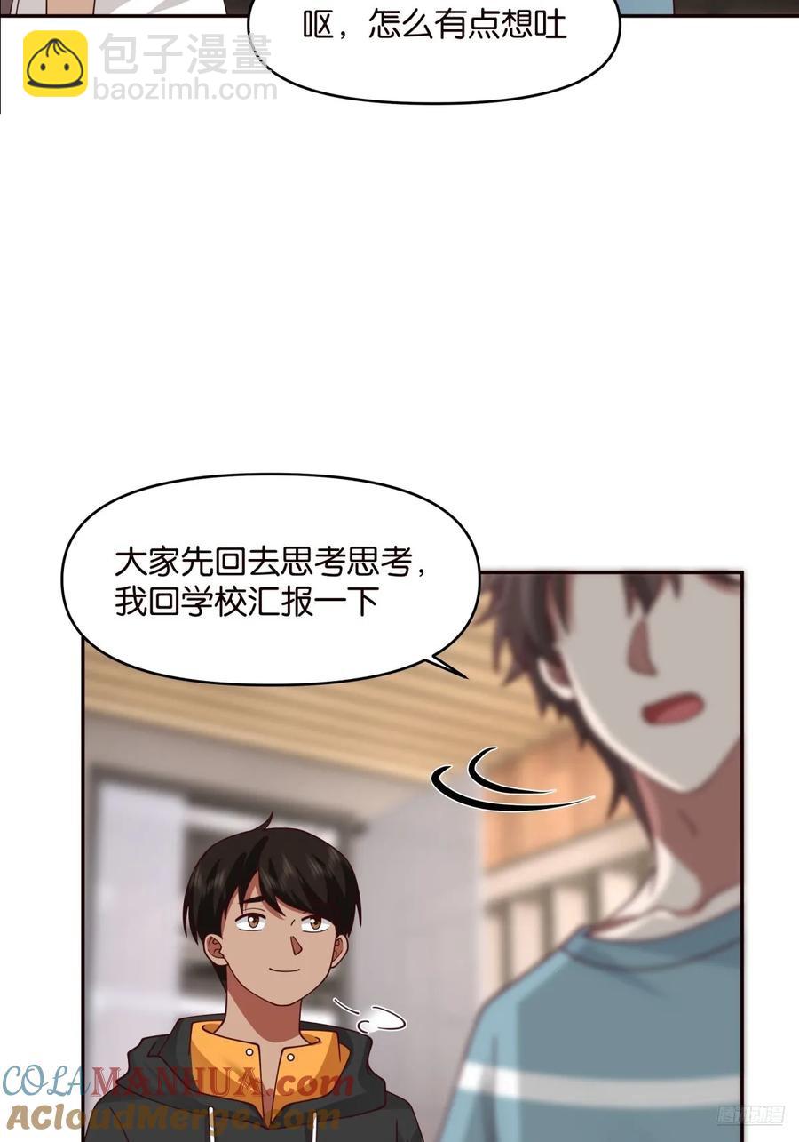 没有永远的朋友，只要永远的利益10