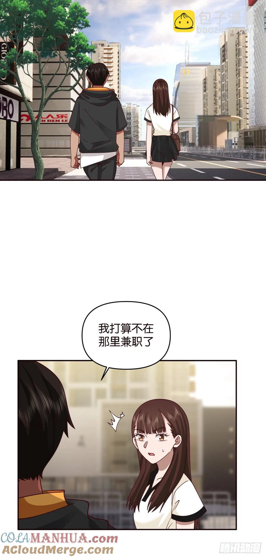 没有永远的朋友，只要永远的利益12