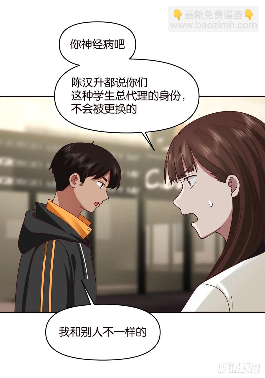 没有永远的朋友，只要永远的利益13