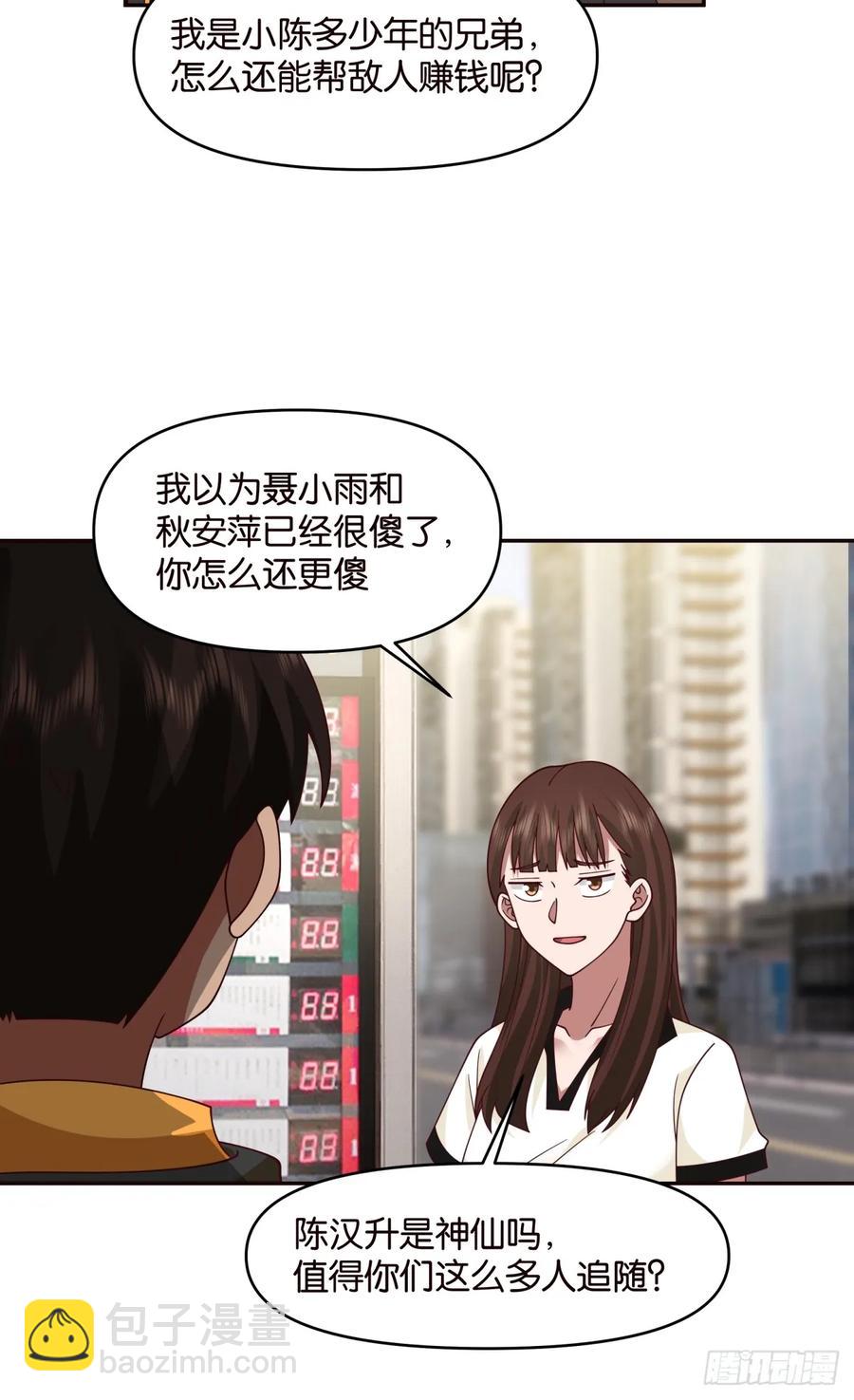 没有永远的朋友，只要永远的利益15