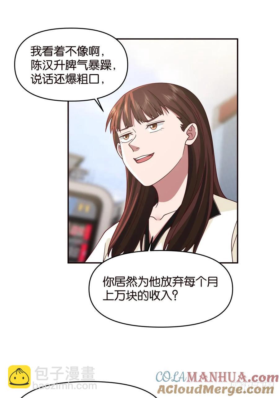 没有永远的朋友，只要永远的利益16