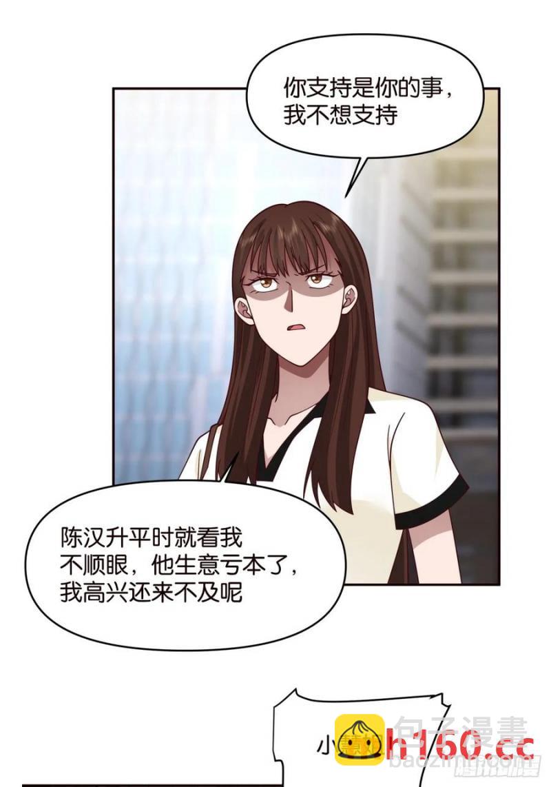 没有永远的朋友，只要永远的利益19