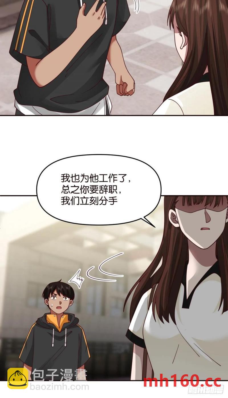 没有永远的朋友，只要永远的利益21