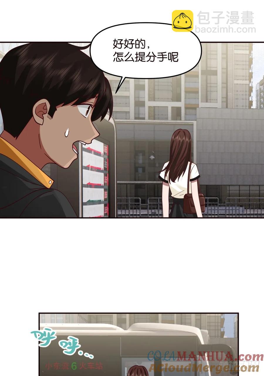 没有永远的朋友，只要永远的利益22