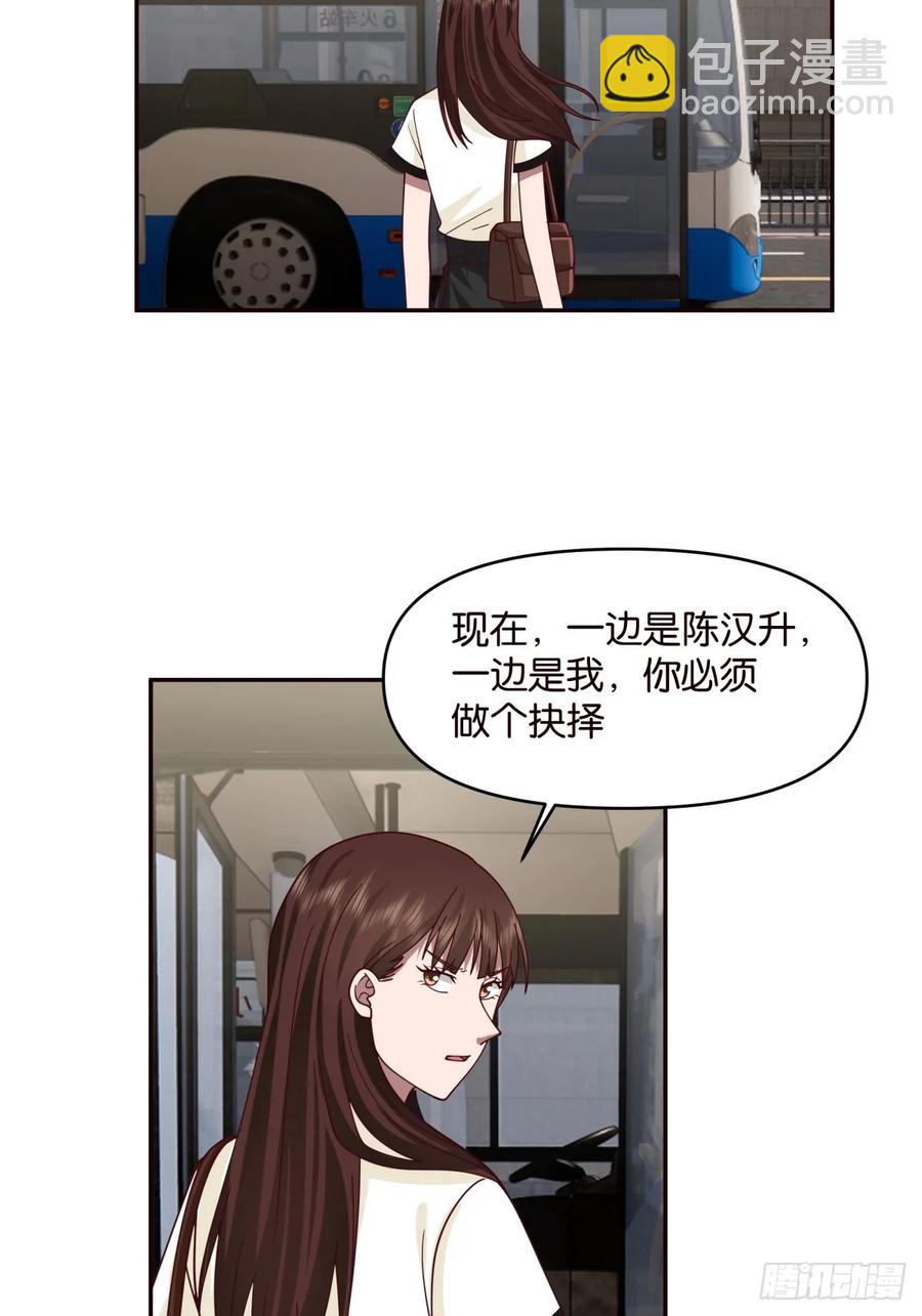 没有永远的朋友，只要永远的利益23