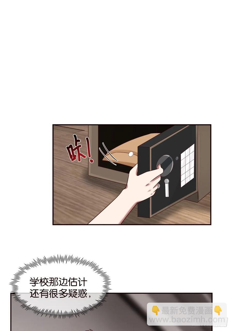 没有永远的朋友，只要永远的利益25