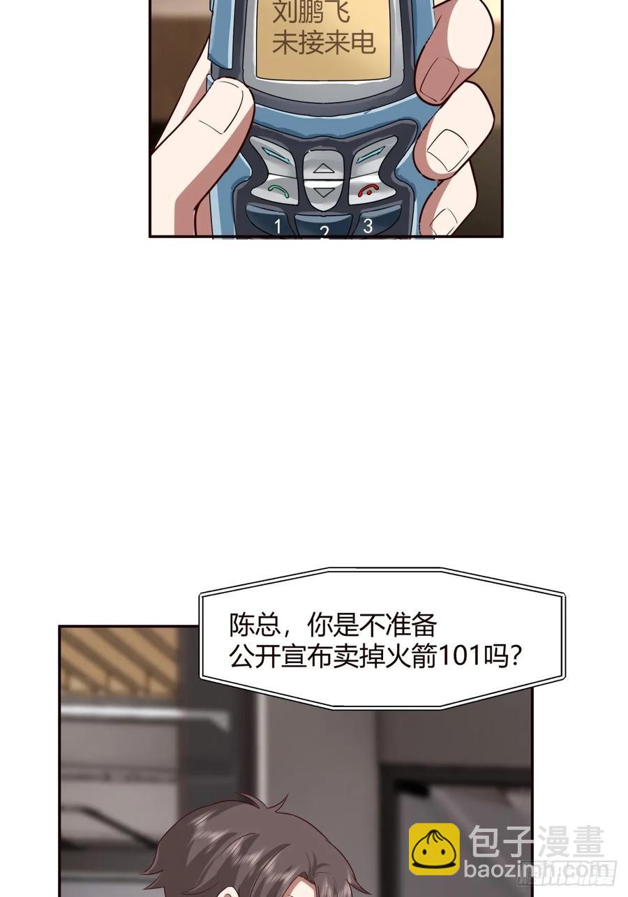没有永远的朋友，只要永远的利益27