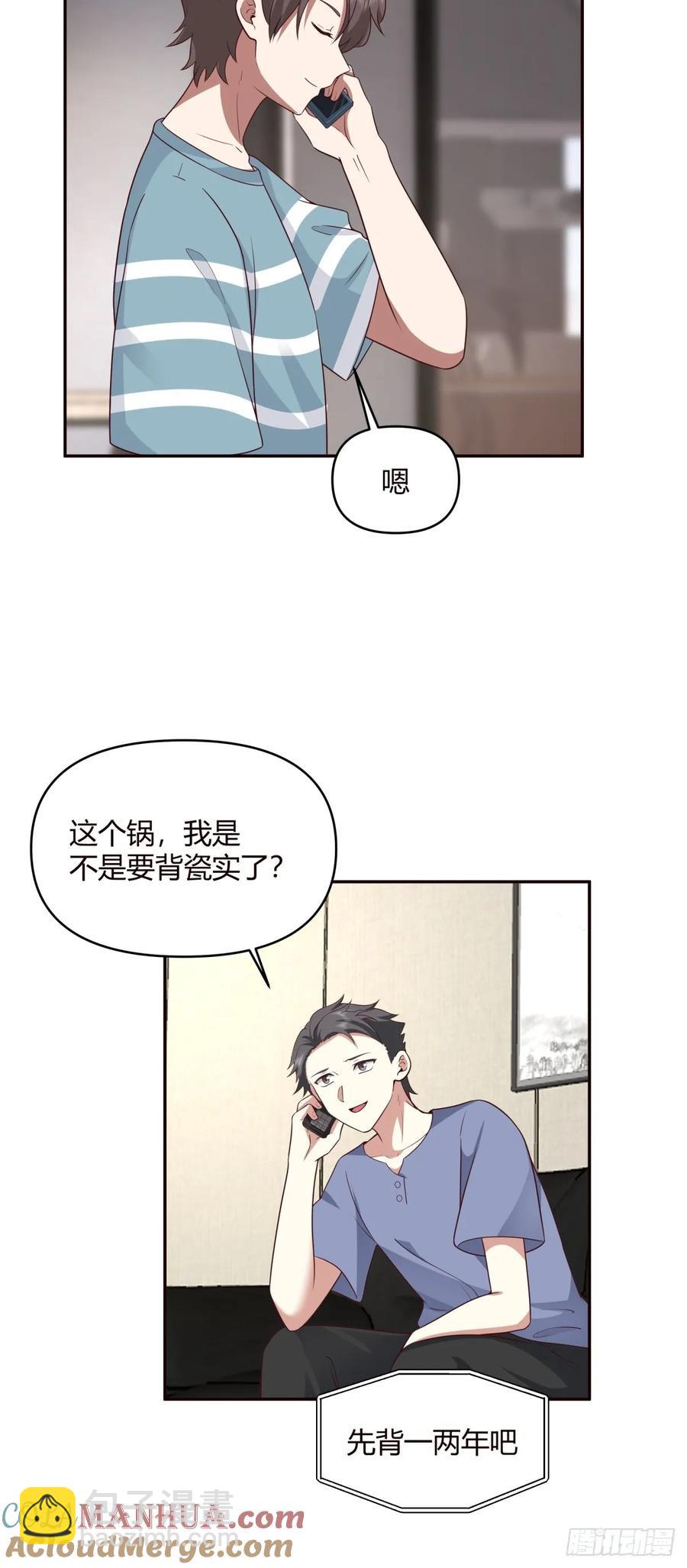 没有永远的朋友，只要永远的利益28
