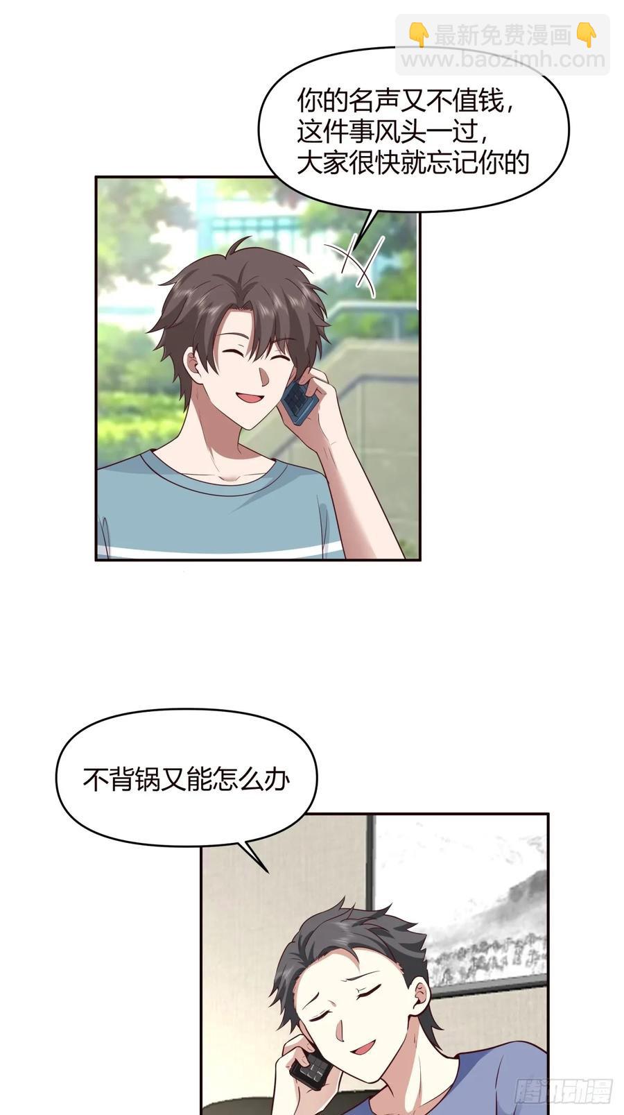 没有永远的朋友，只要永远的利益29