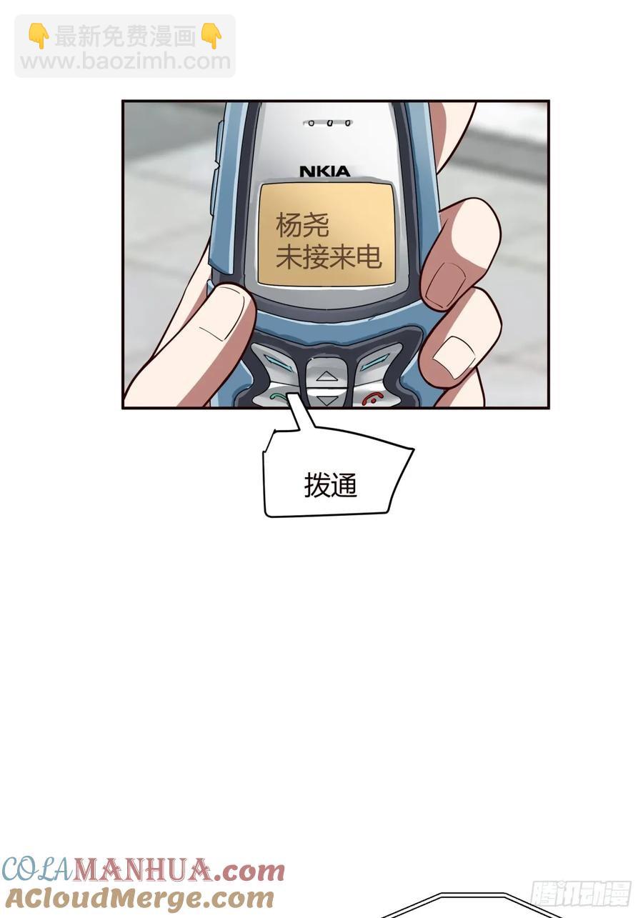 没有永远的朋友，只要永远的利益32