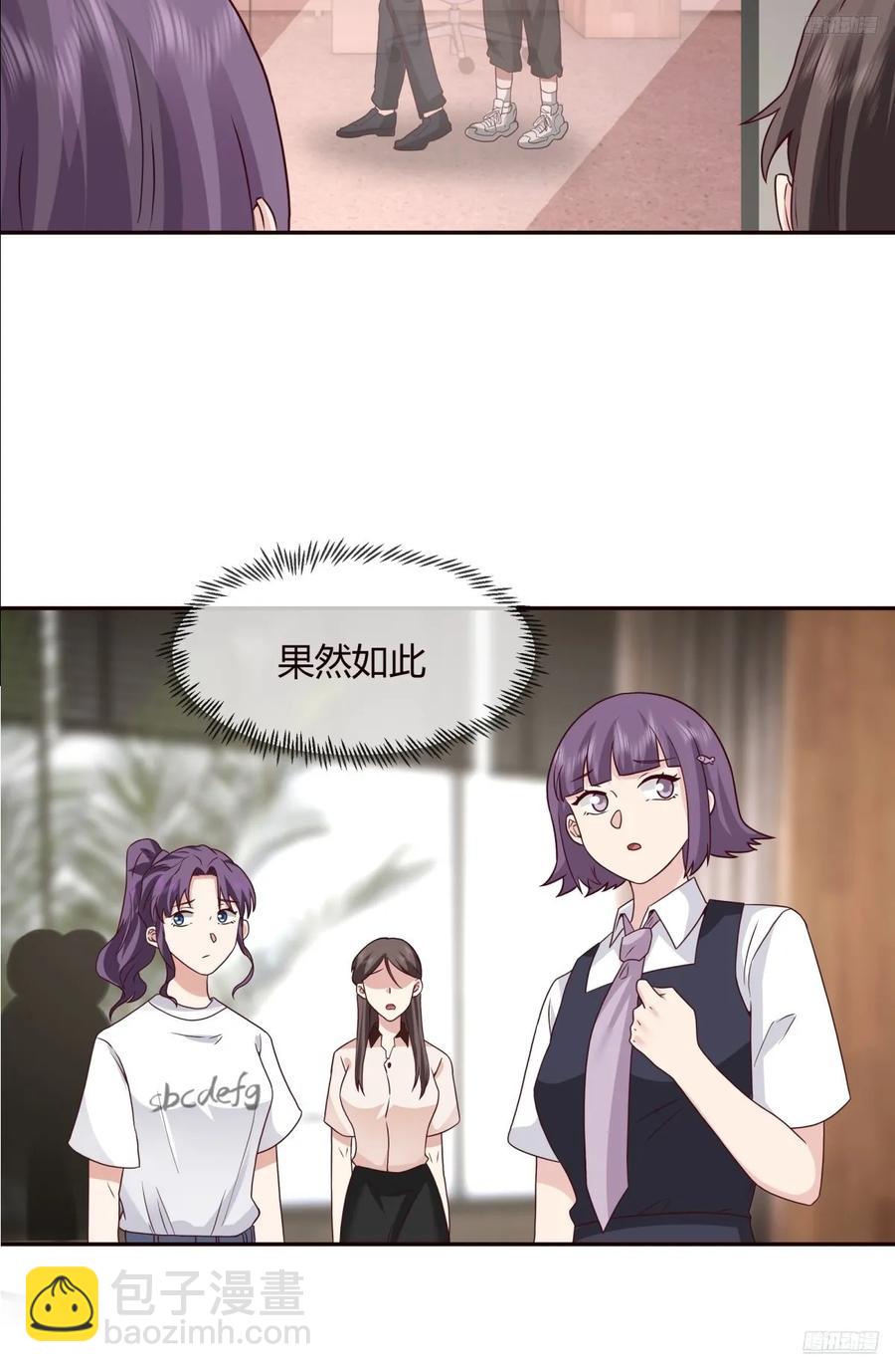 没有永远的朋友，只要永远的利益5