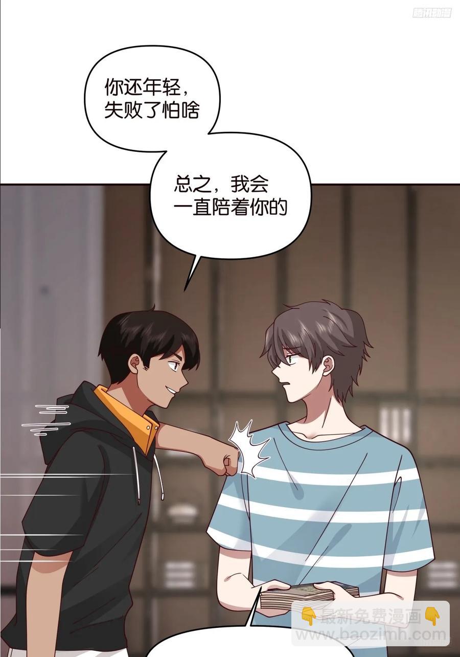 没有永远的朋友，只要永远的利益9