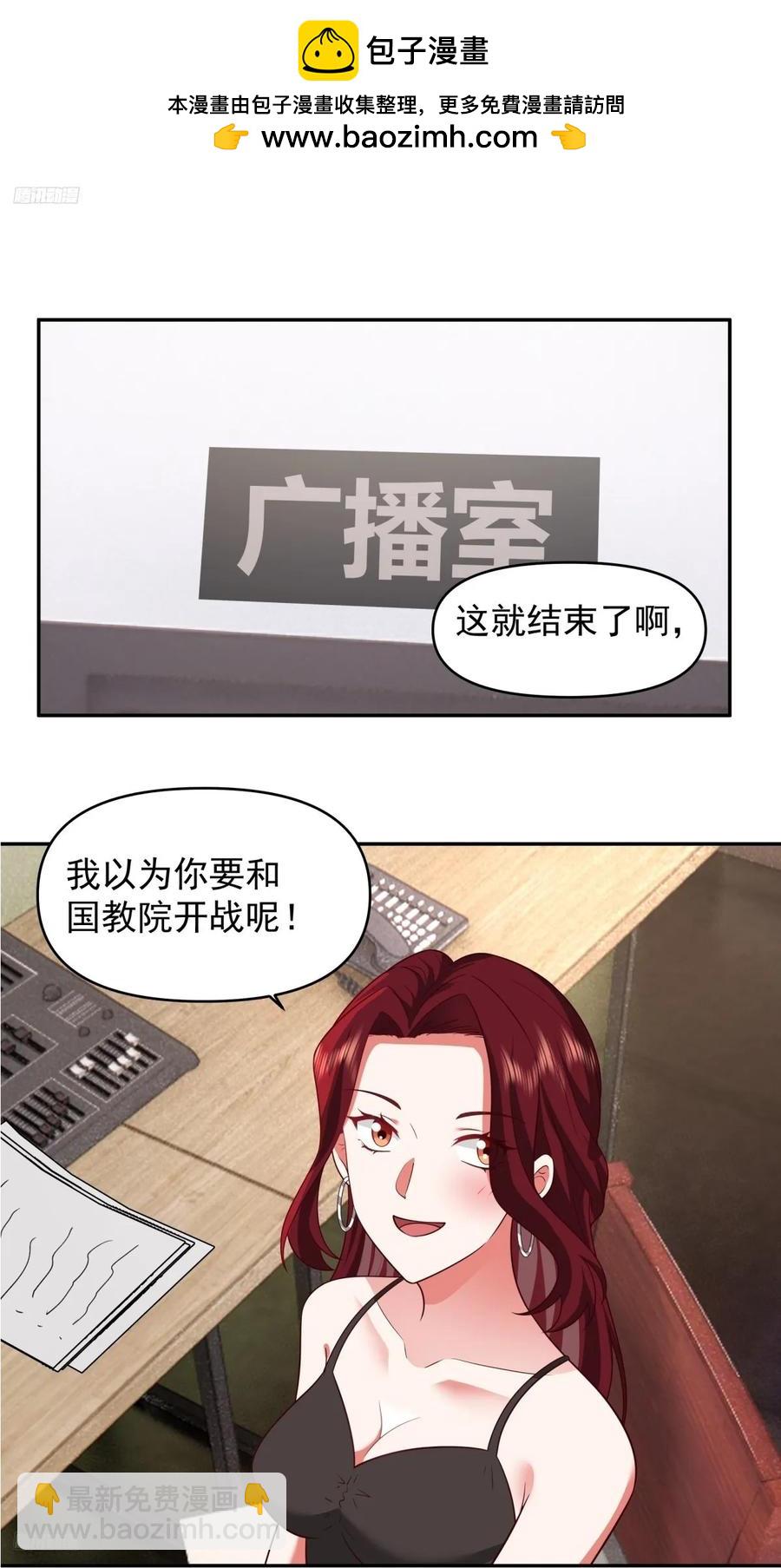 阿姨，我叫陈傻子1