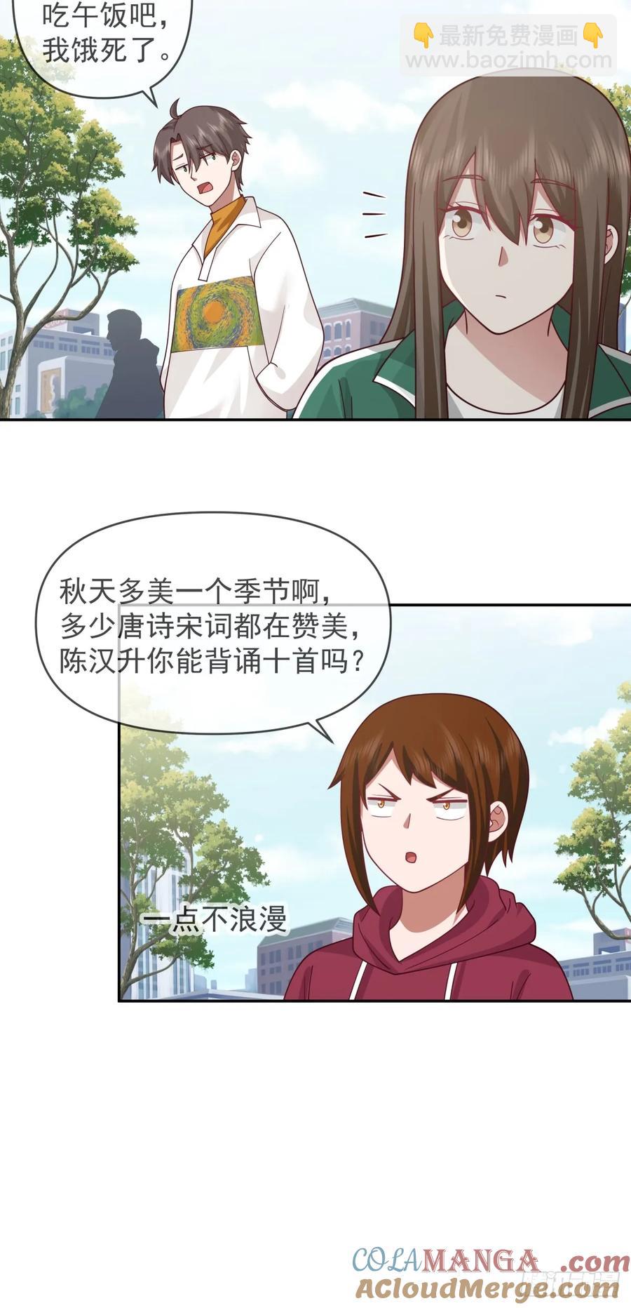 阿姨，我叫陈傻子14