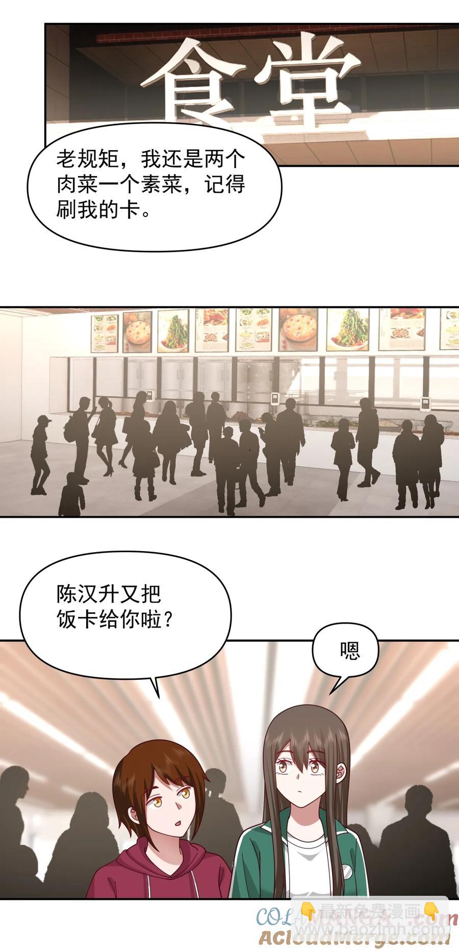 阿姨，我叫陈傻子16