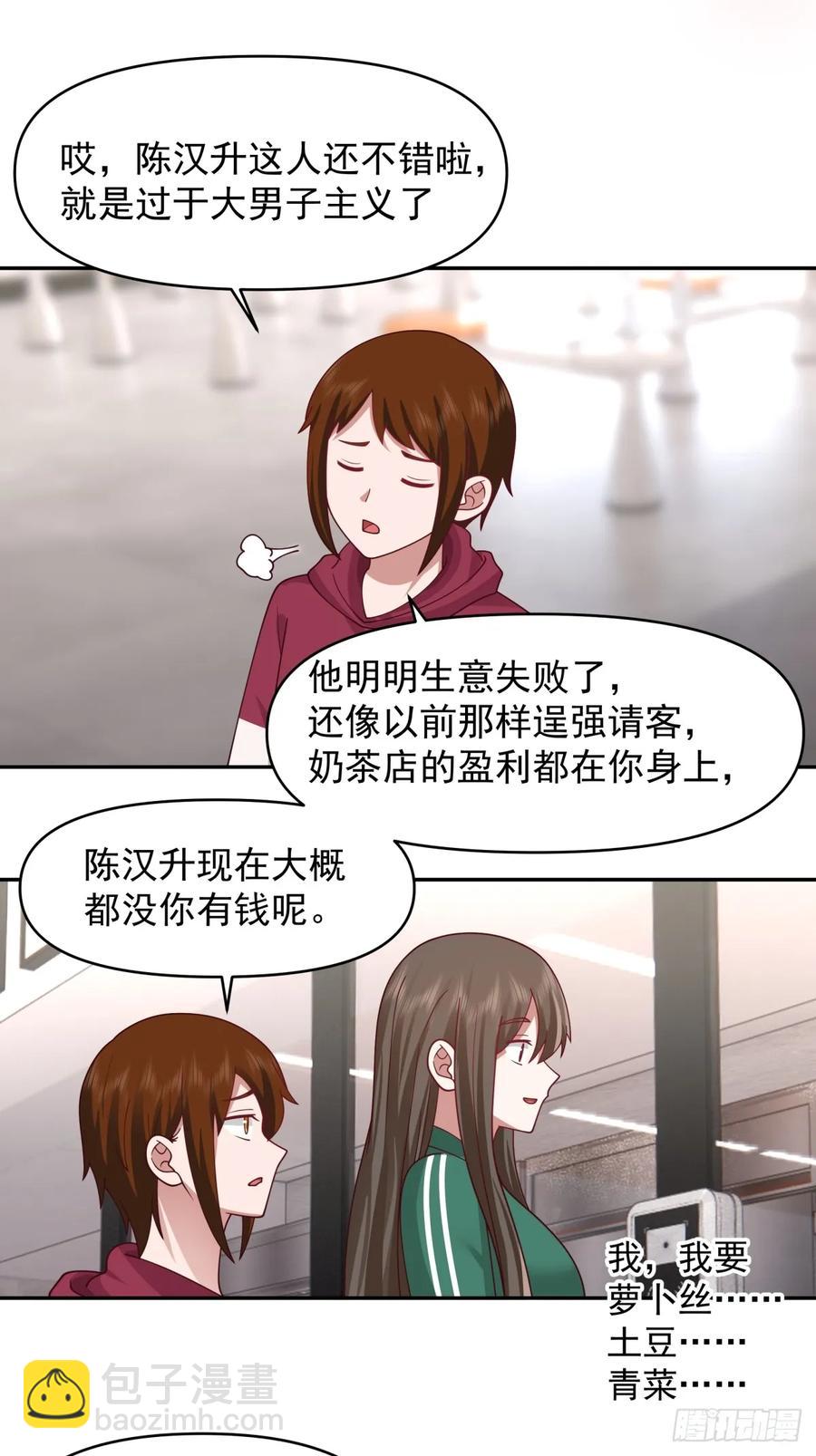 阿姨，我叫陈傻子17