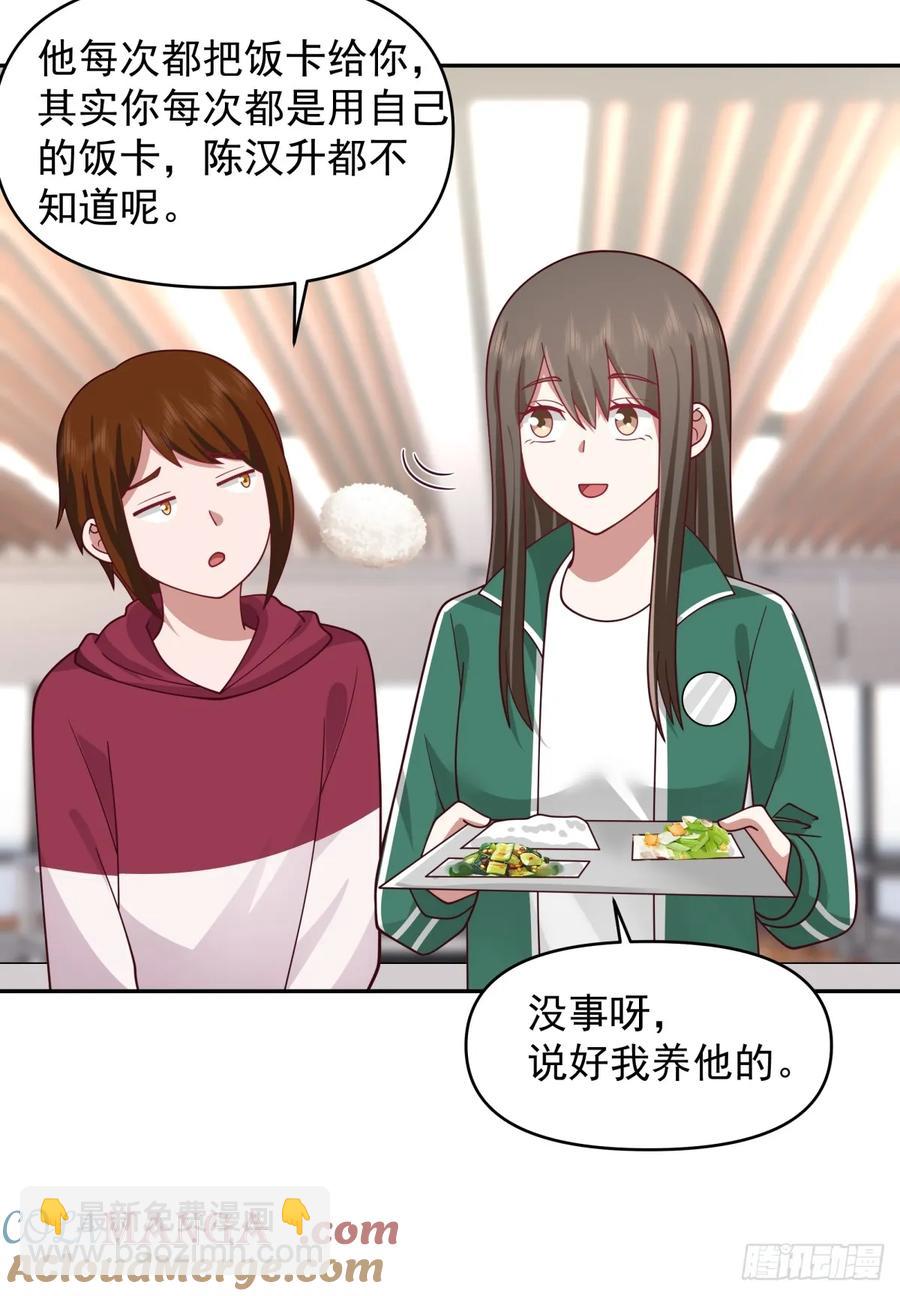 阿姨，我叫陈傻子18