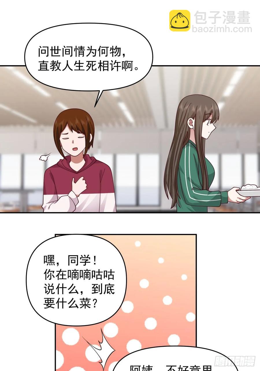 阿姨，我叫陈傻子19