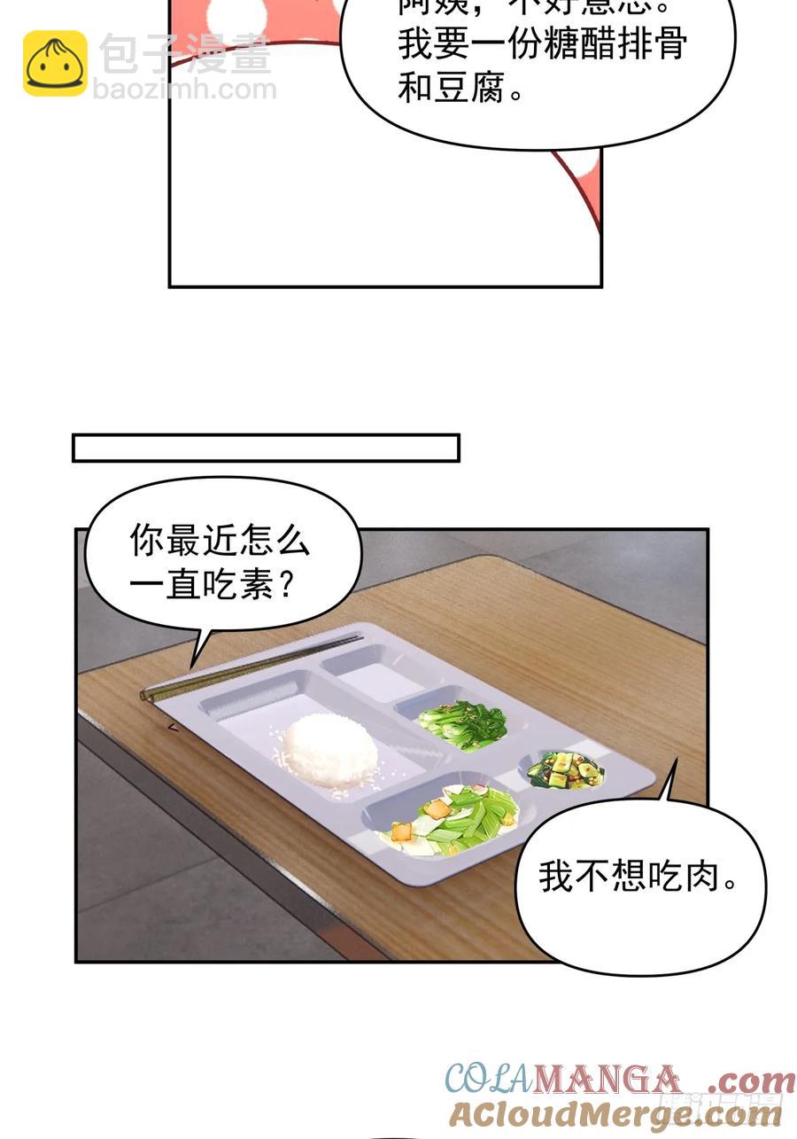 阿姨，我叫陈傻子20