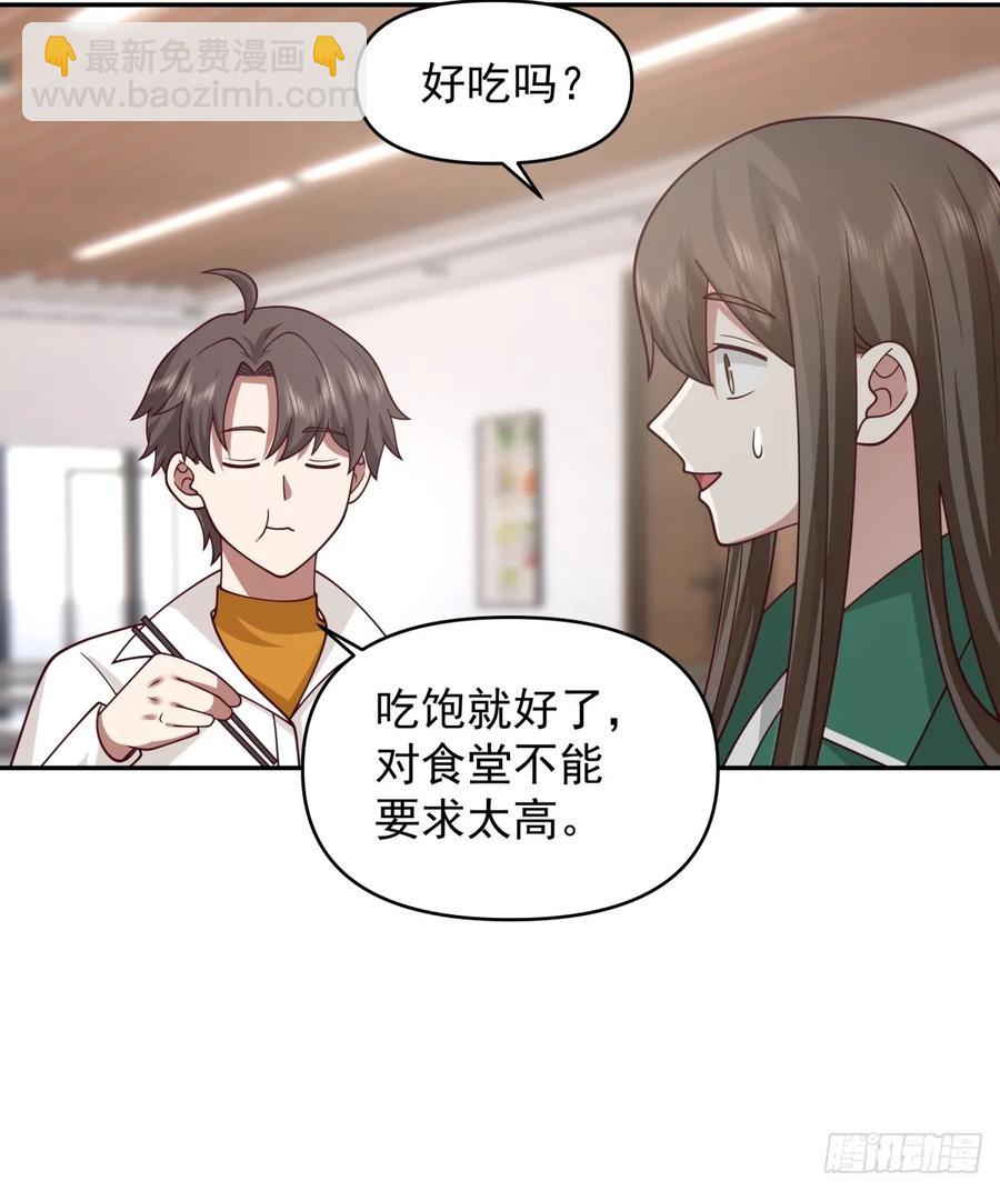 阿姨，我叫陈傻子21