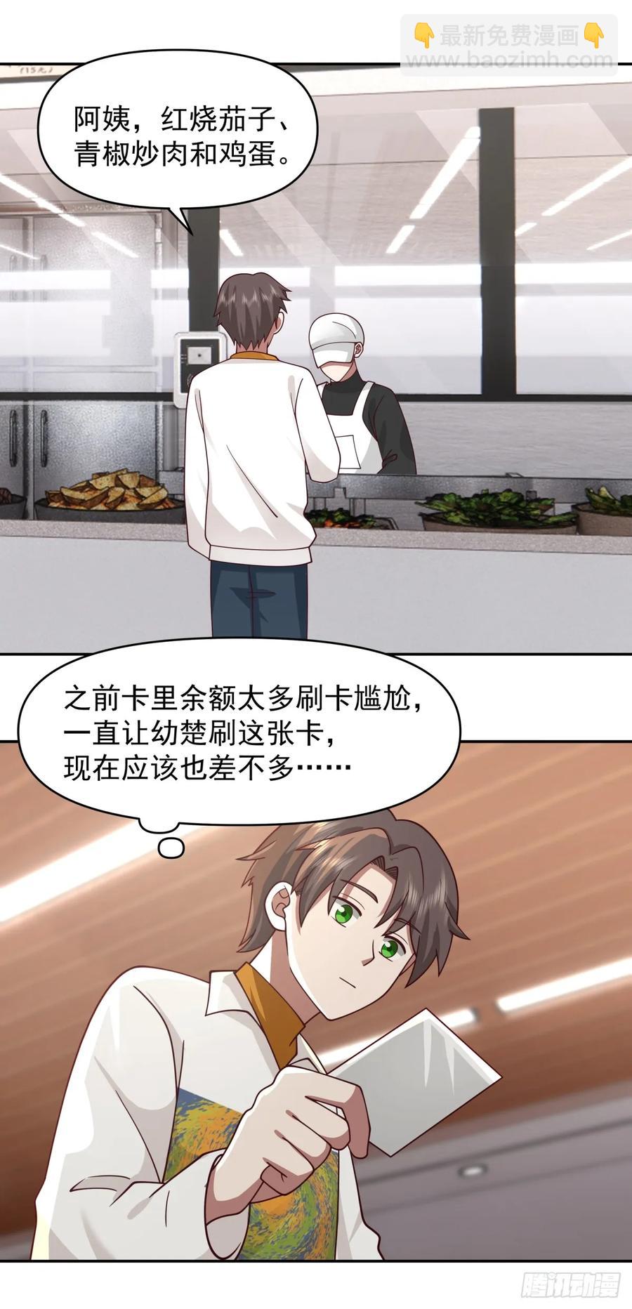 阿姨，我叫陈傻子23