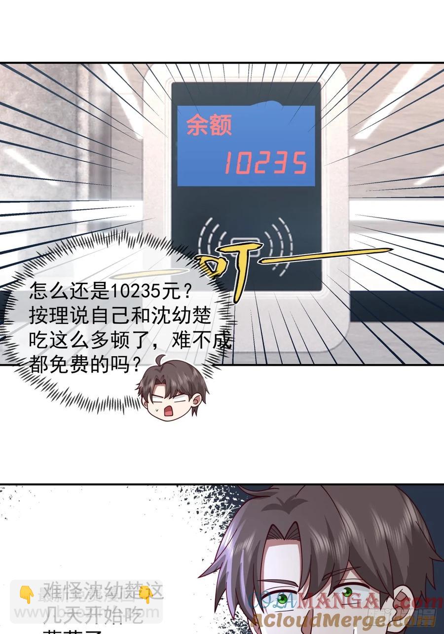 阿姨，我叫陈傻子24