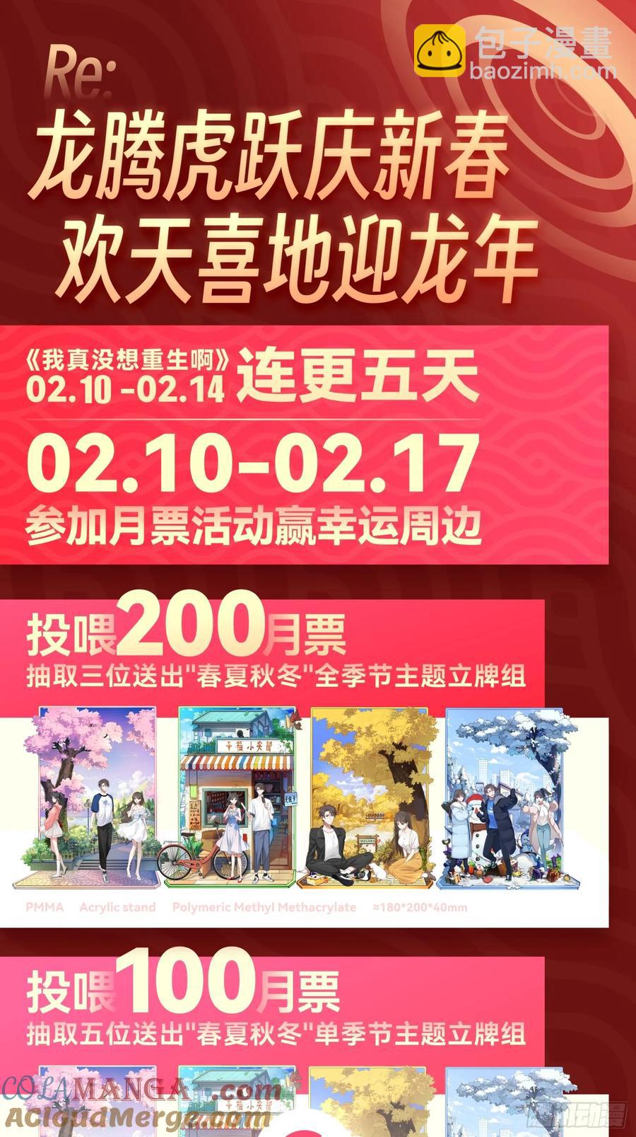 阿姨，我叫陈傻子26