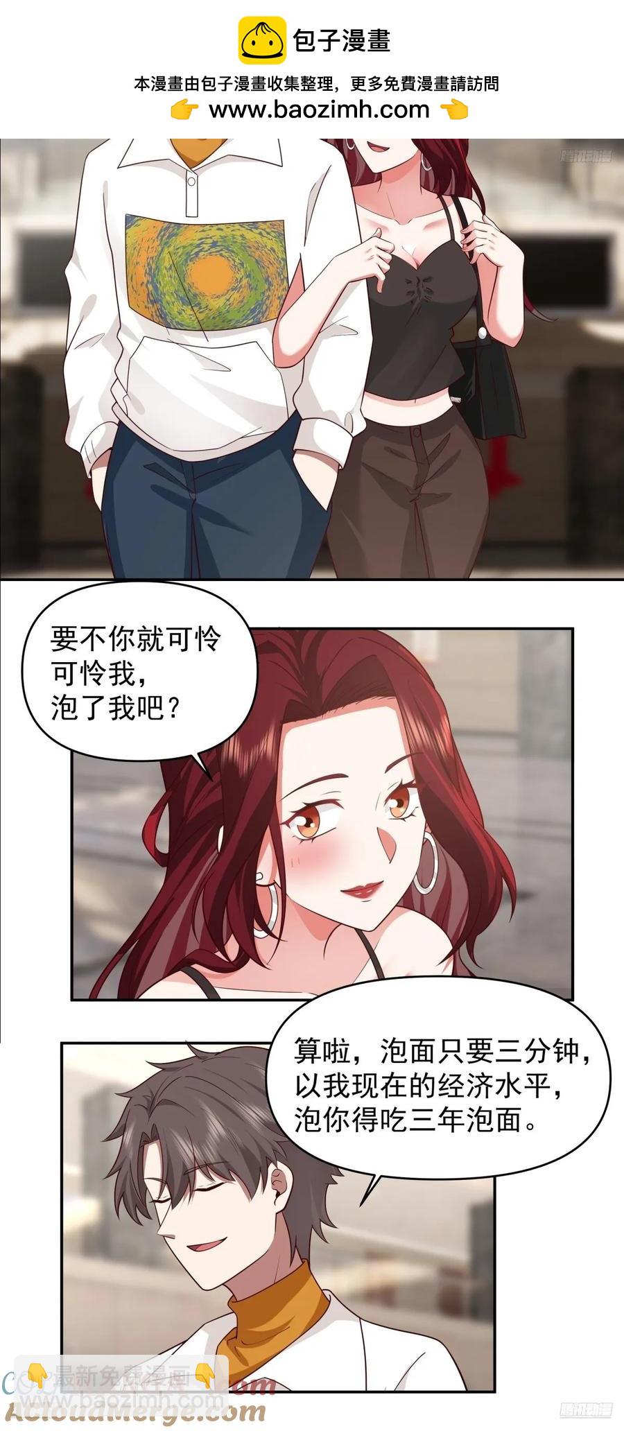 阿姨，我叫陈傻子4