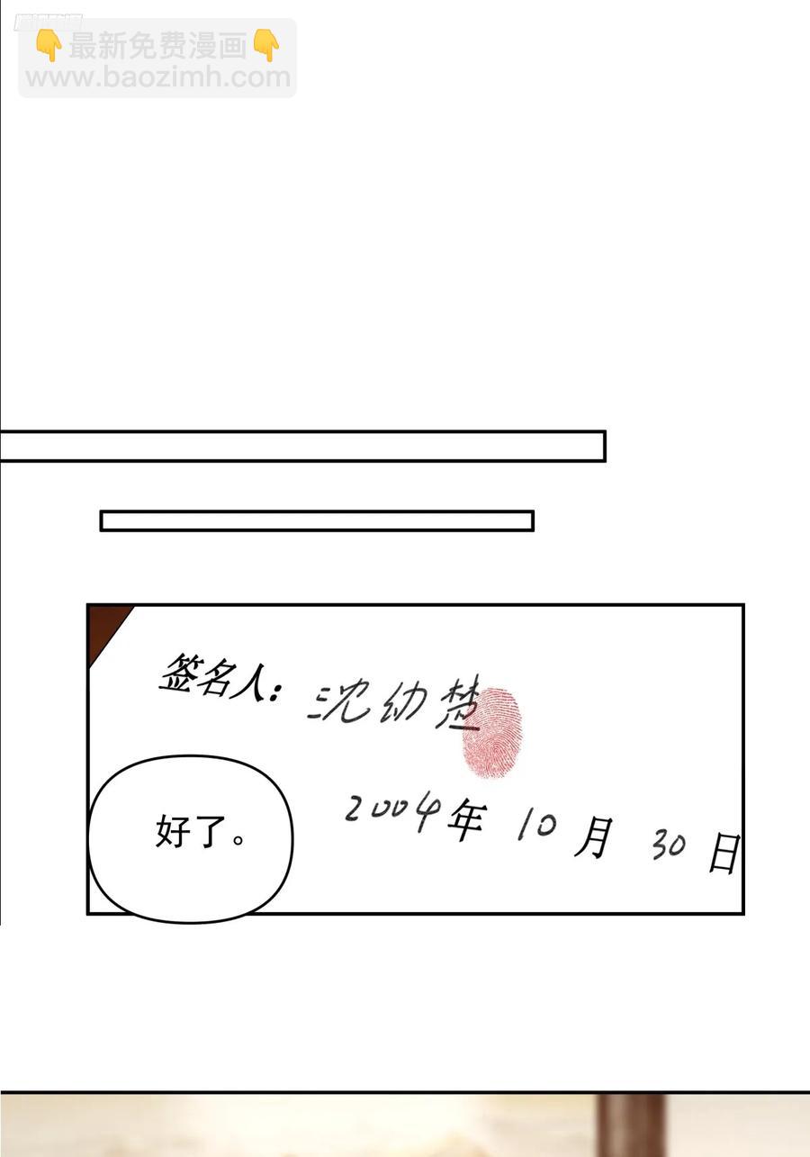阿姨，我叫陈傻子7