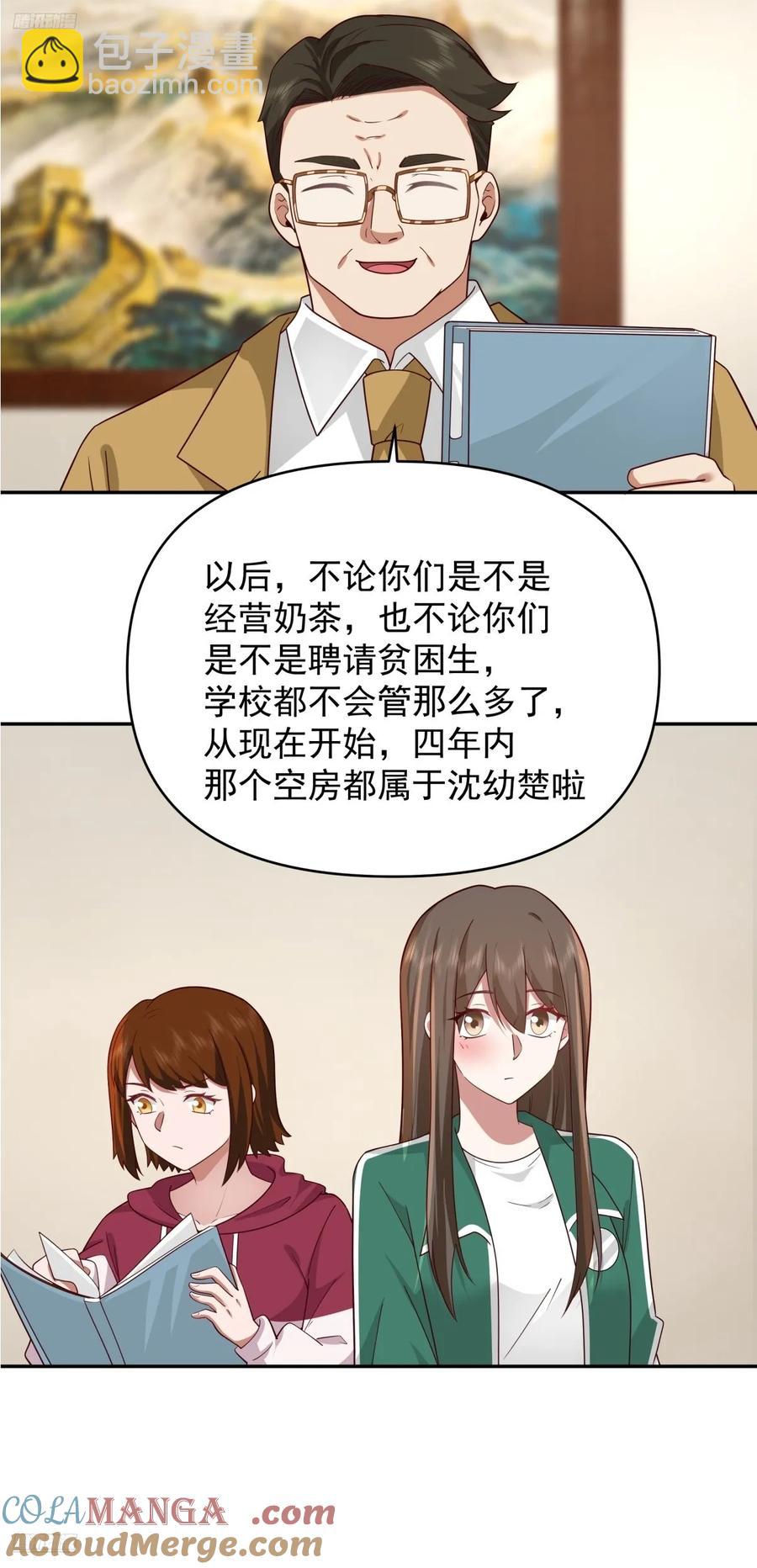 阿姨，我叫陈傻子8