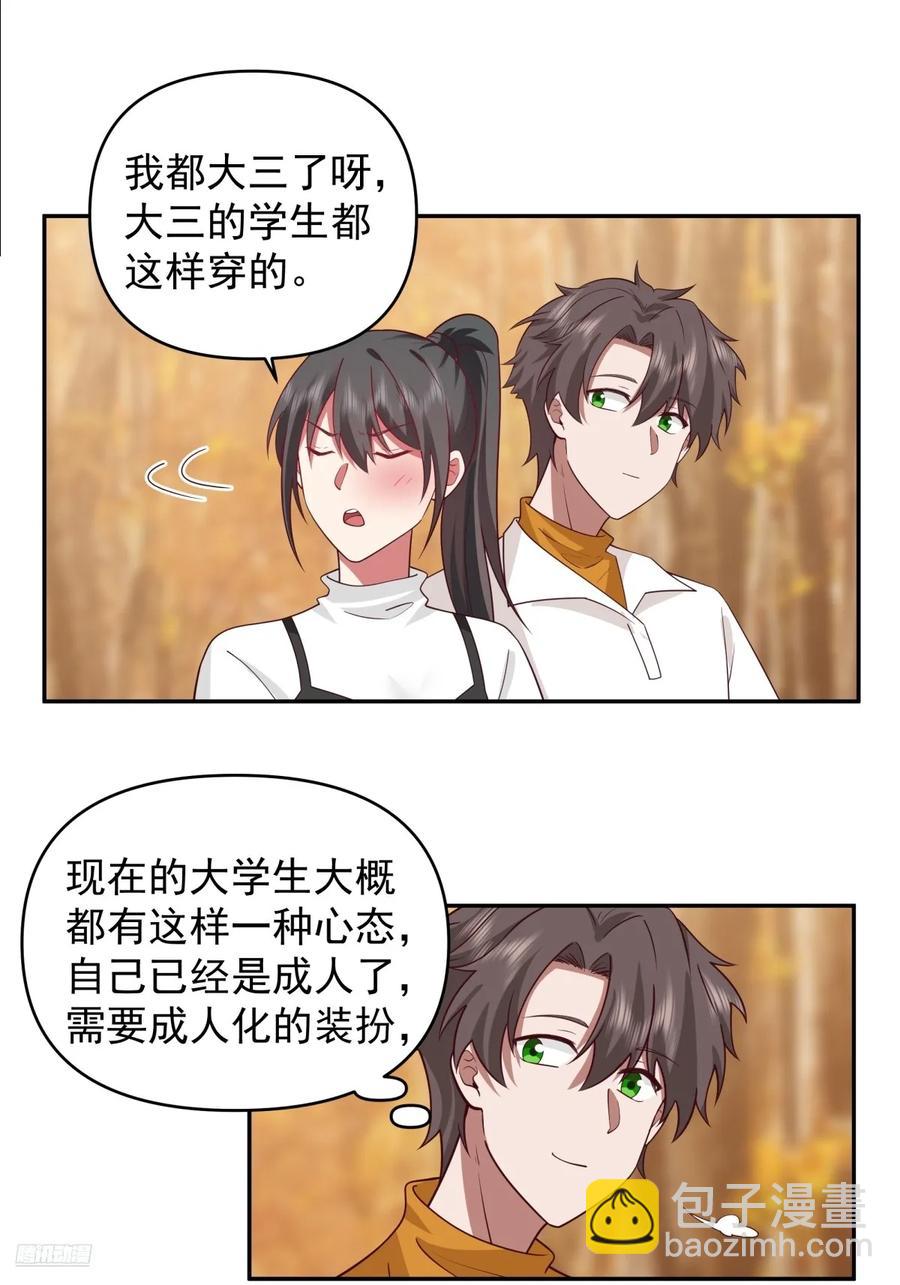 为什么舔狗都有市场啊？11