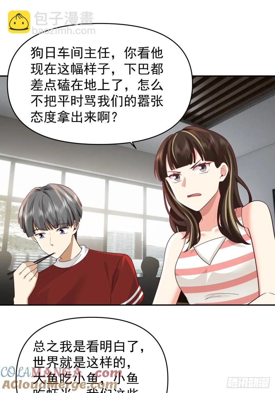这个秘密，我只告诉你~14