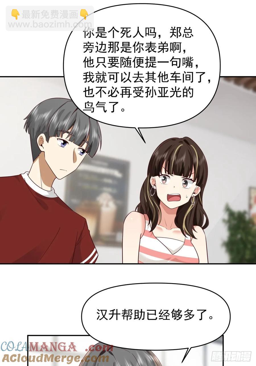 这个秘密，我只告诉你~16
