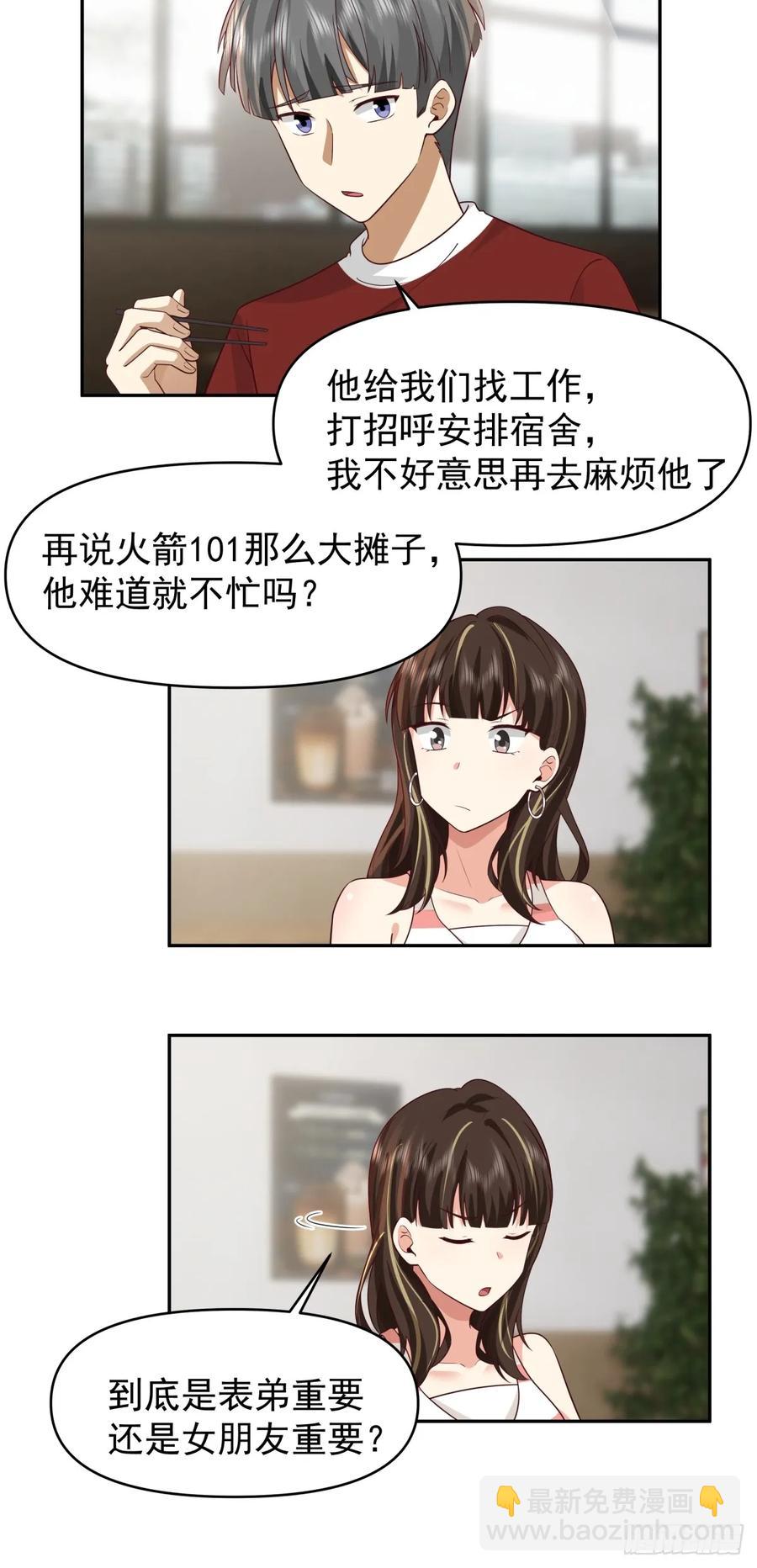 这个秘密，我只告诉你~17
