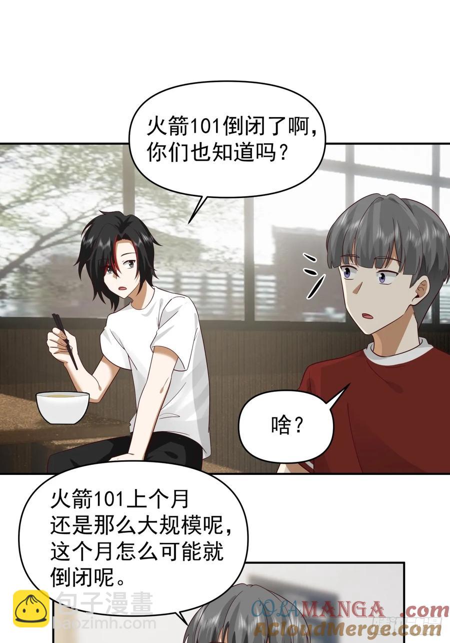 这个秘密，我只告诉你~18