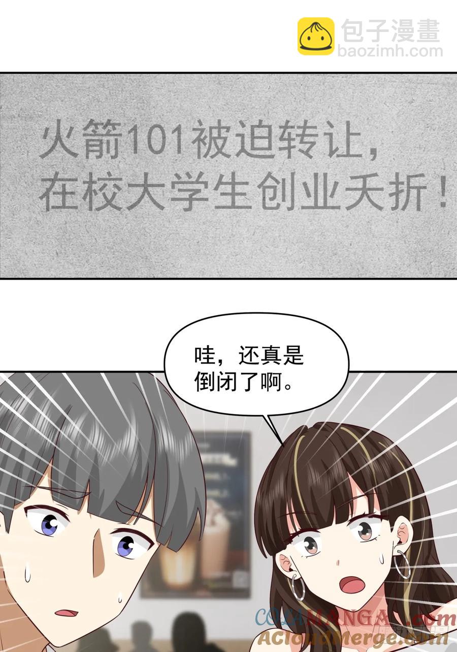 这个秘密，我只告诉你~20