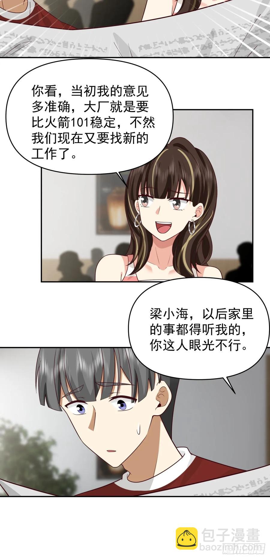 这个秘密，我只告诉你~21