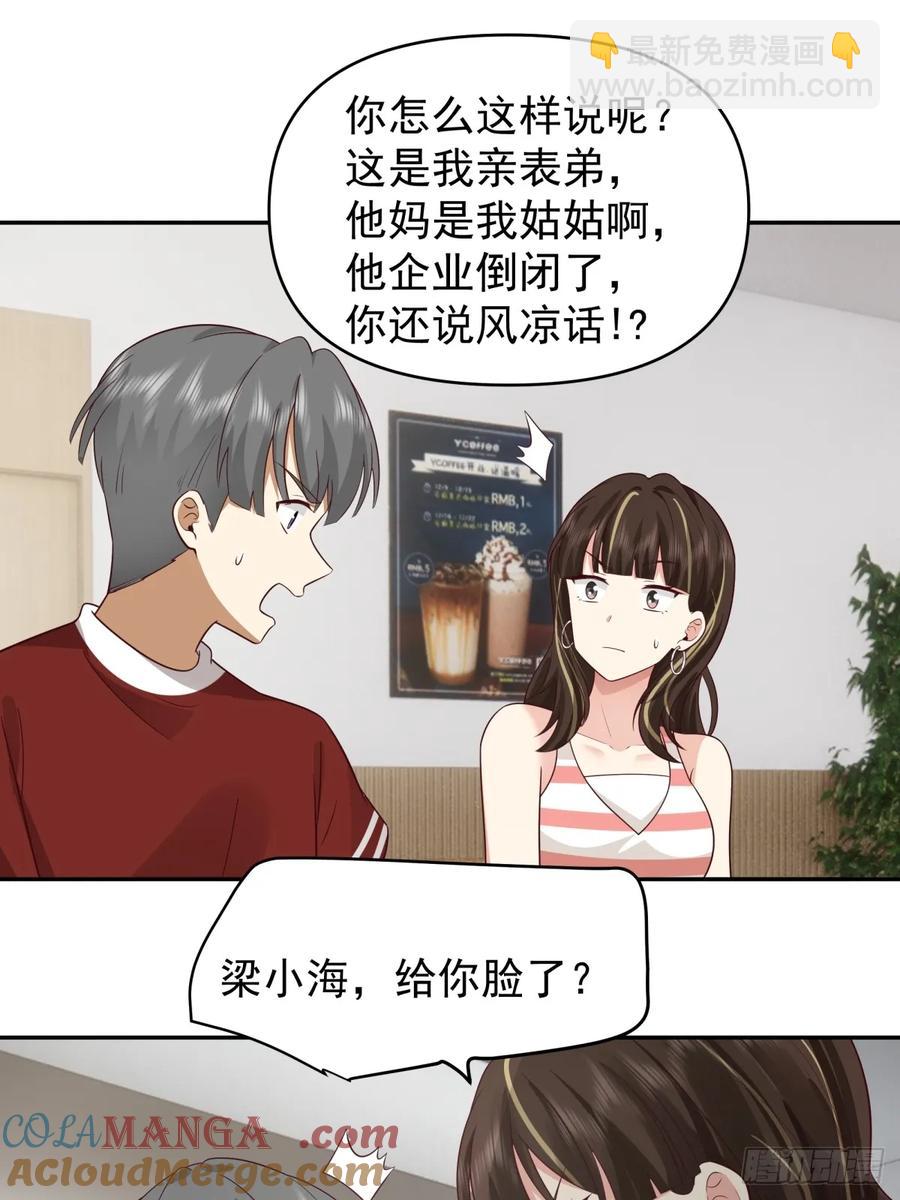 这个秘密，我只告诉你~22