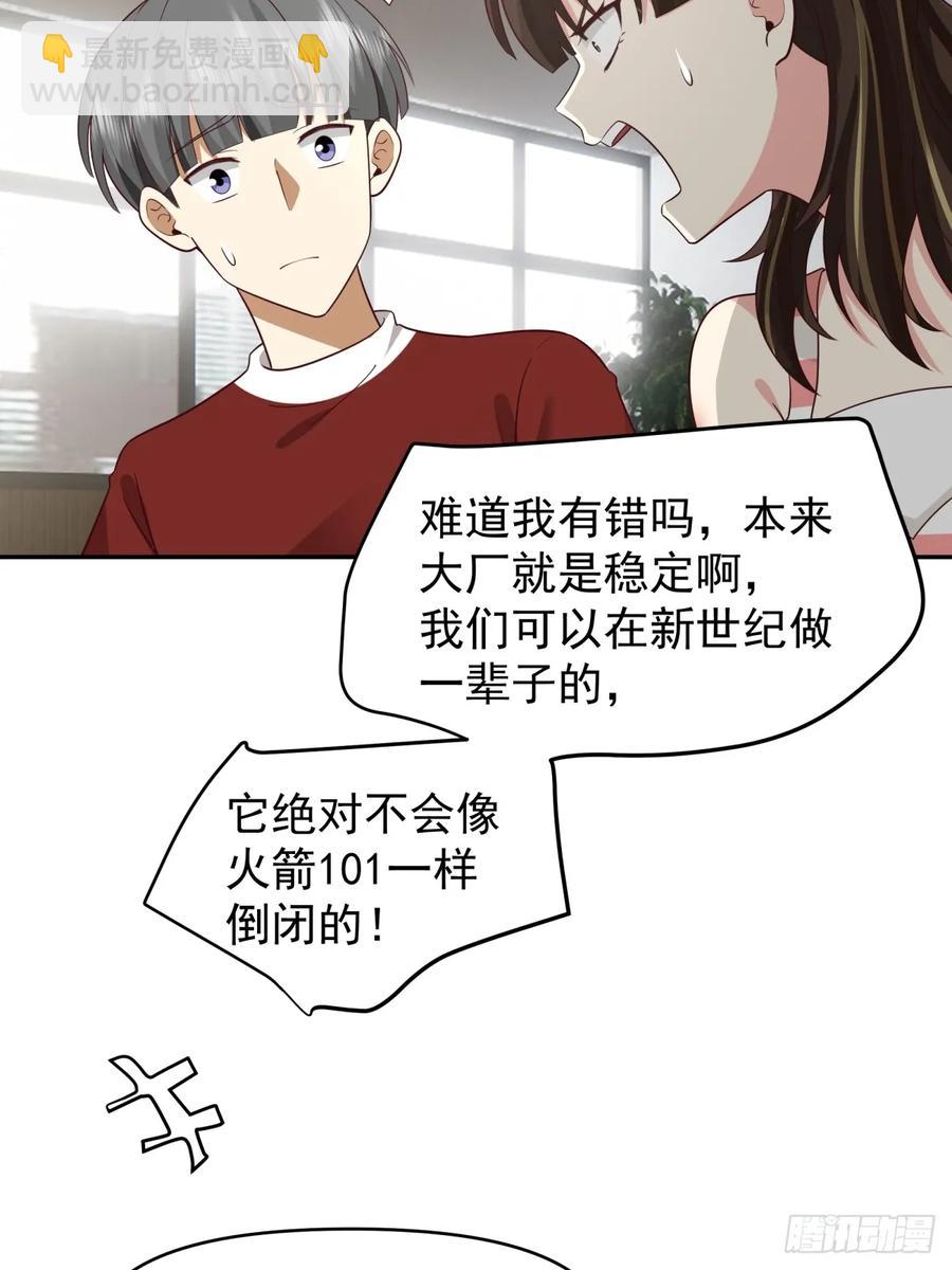 这个秘密，我只告诉你~23