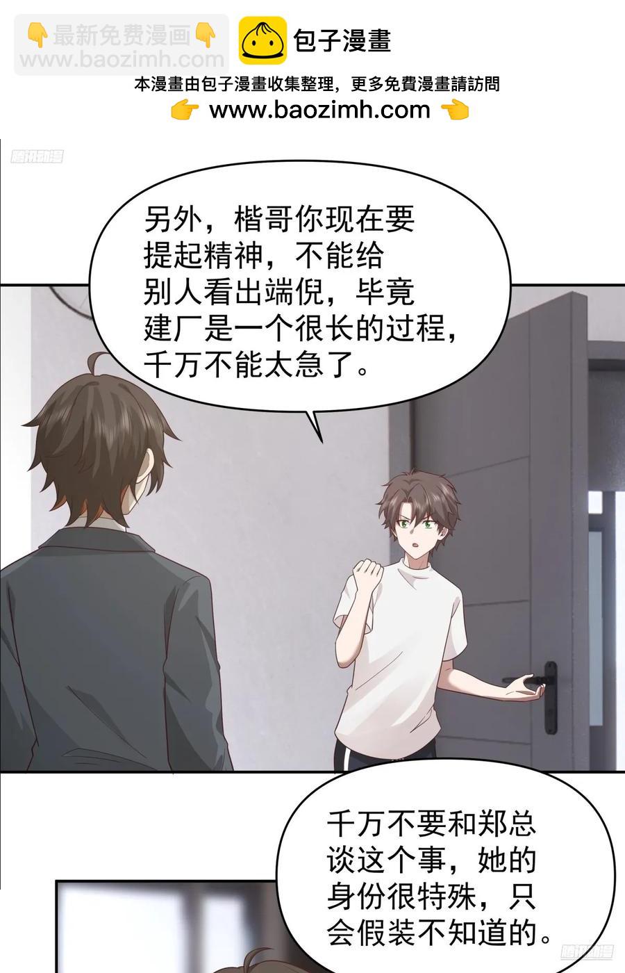 这个秘密，我只告诉你~5