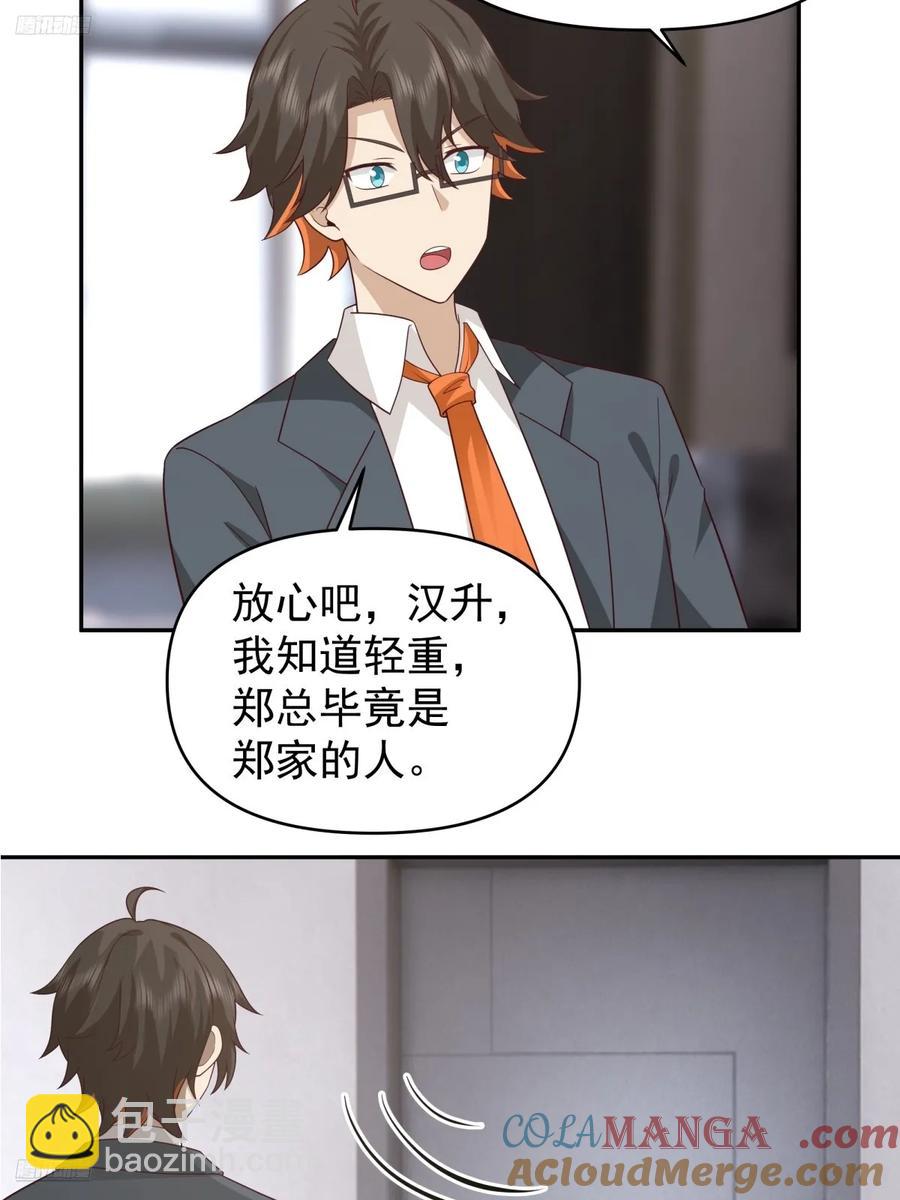 这个秘密，我只告诉你~6