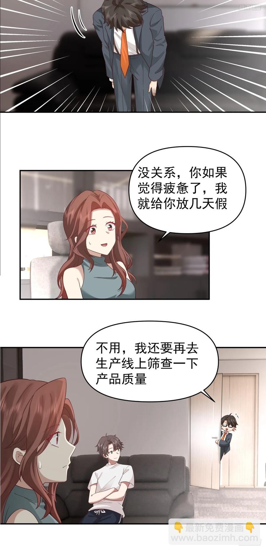 这个秘密，我只告诉你~9