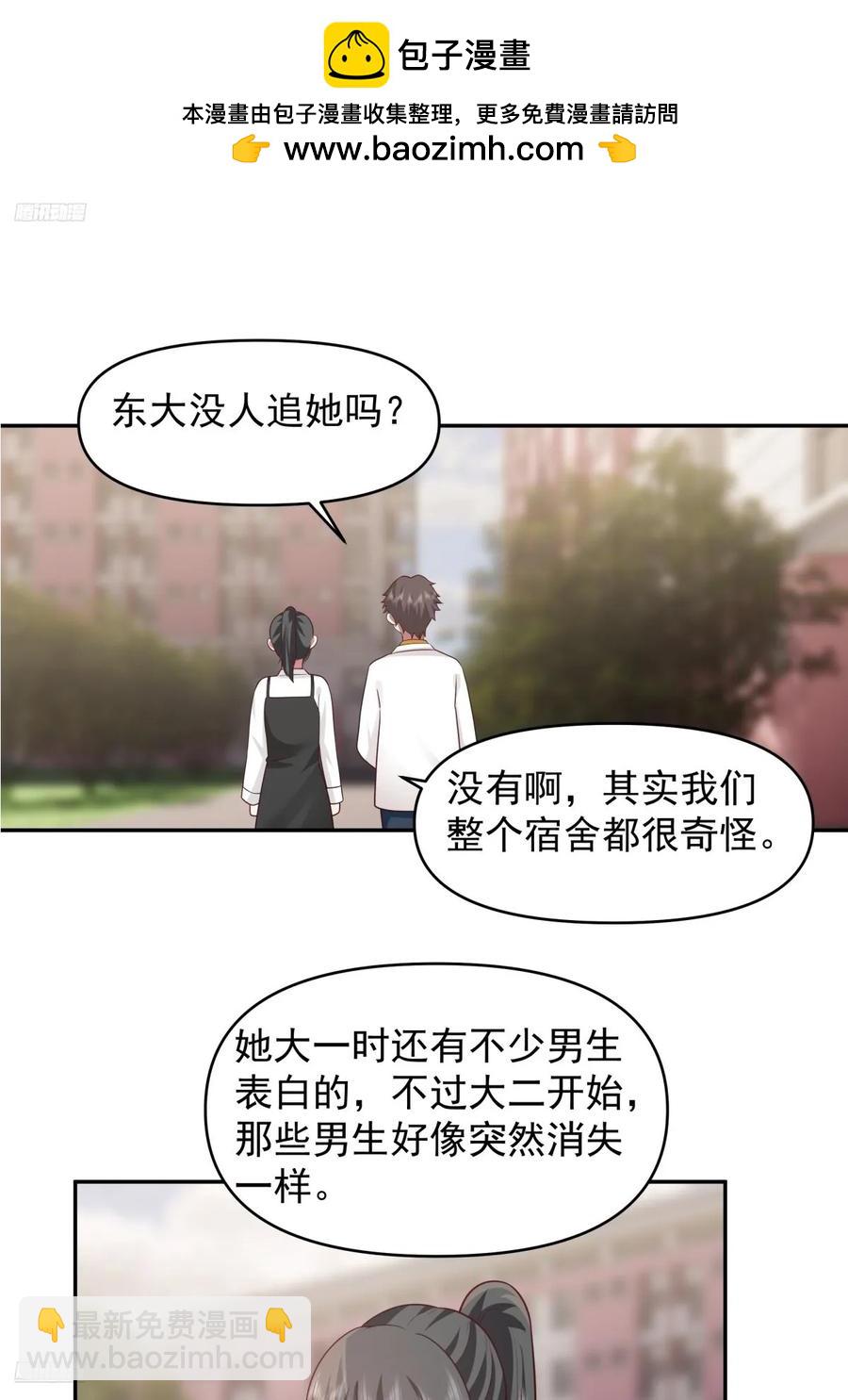 舔狗の怒1