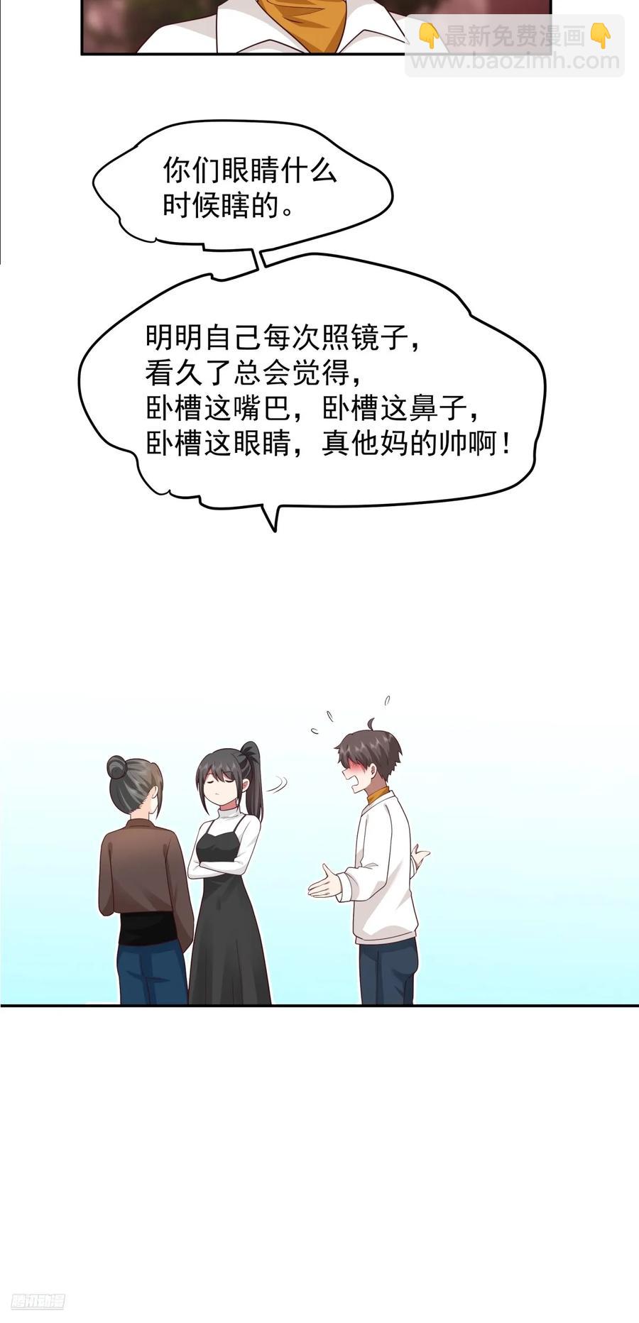 舔狗の怒11
